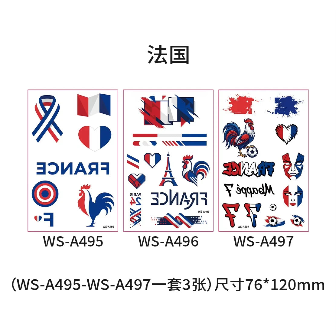3Pcs Flag Temporary Tattoo Stickers