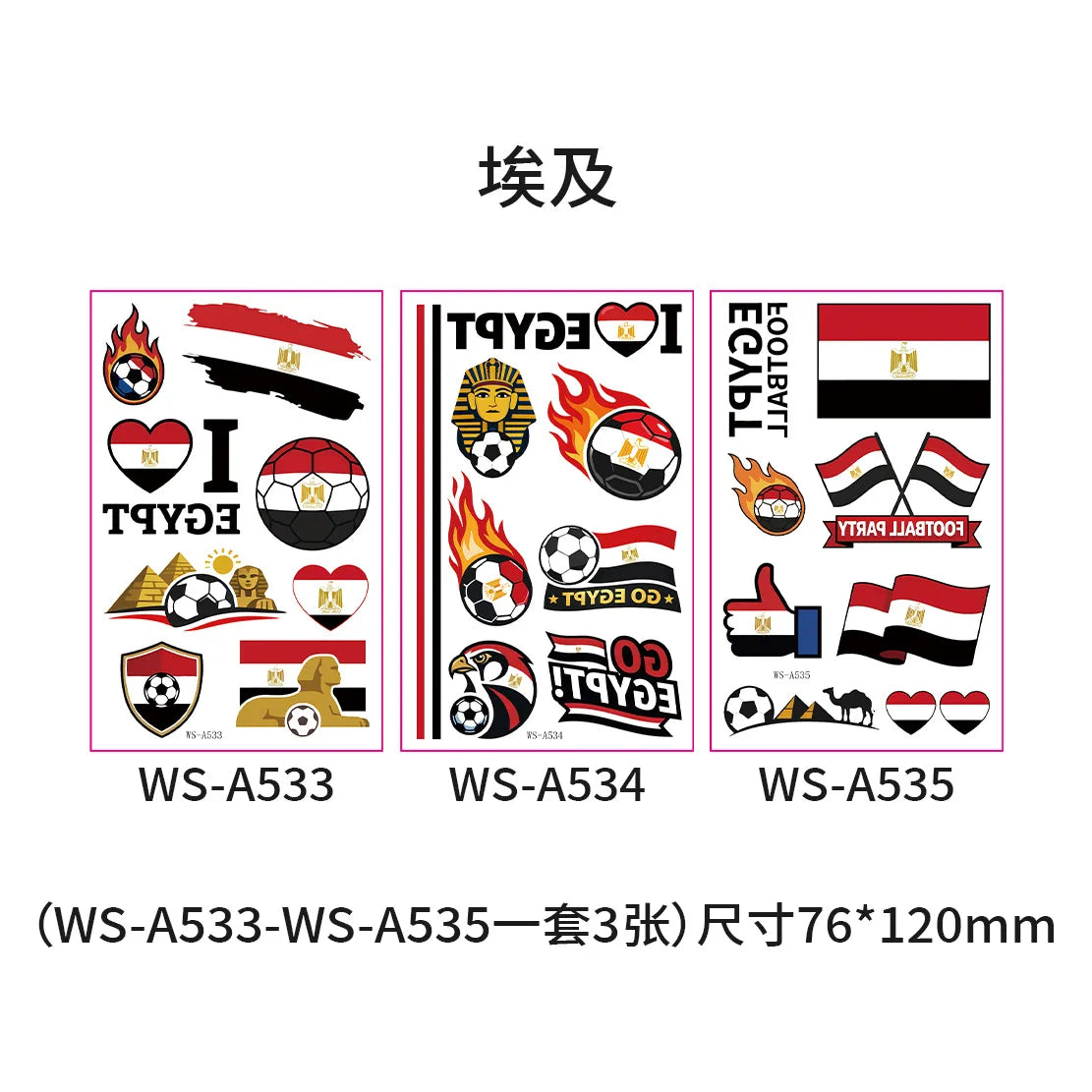 3Pcs Flag Temporary Tattoo Stickers
